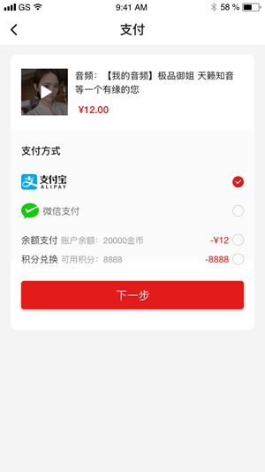 罗马市场app