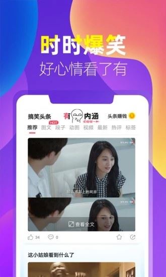 酷酷小游戏app