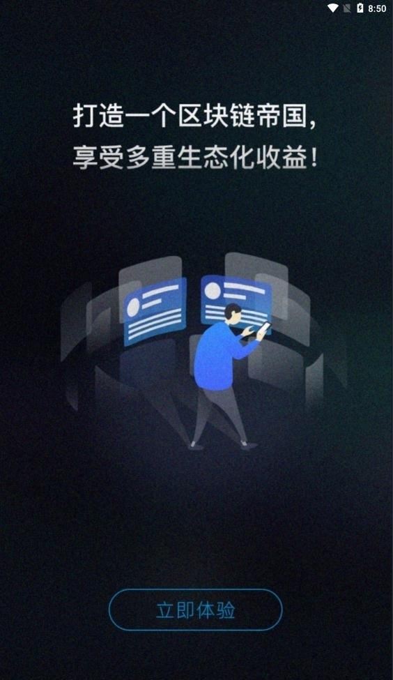 车益宝app