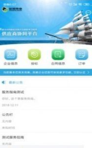 奶牛世界app