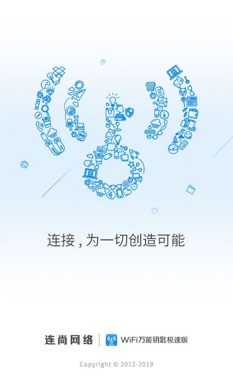 玩机熊WiFi图片5