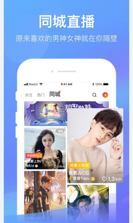 玉米短视频app