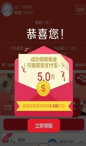 海伯利安星际掘金app