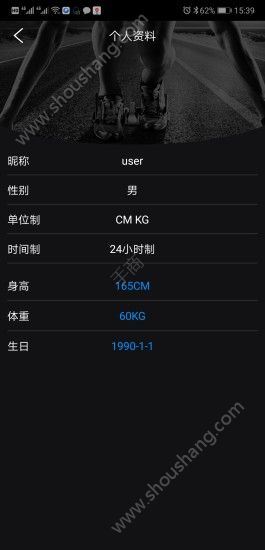 乐动健康app