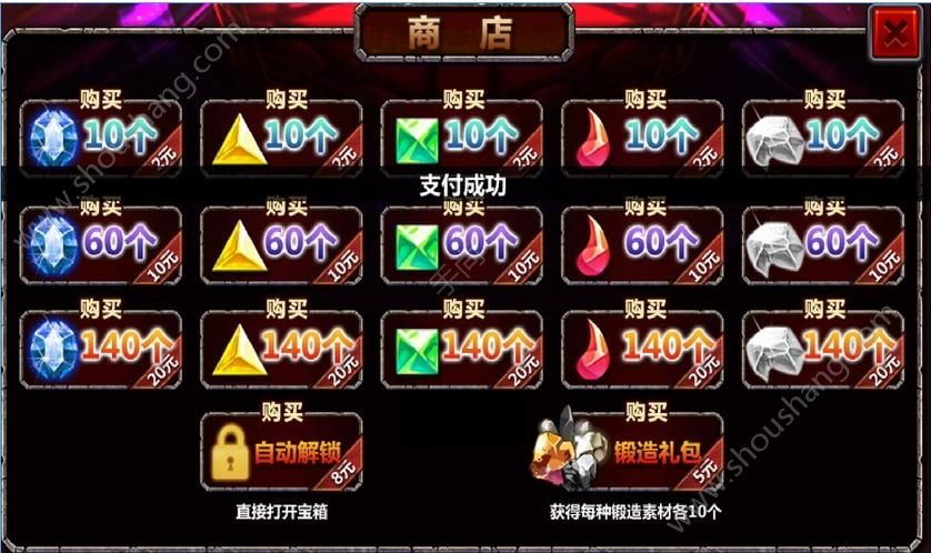 三国大时代4霸王立志游戏