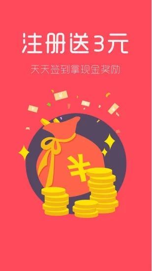 GCC国际版app