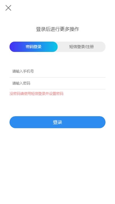 瓶盖大全app