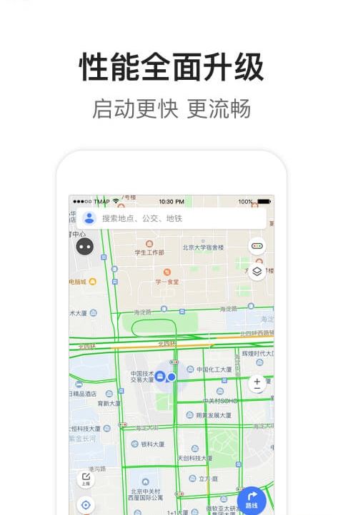 华为HMS地图测试版app