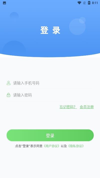 去嗨皮app