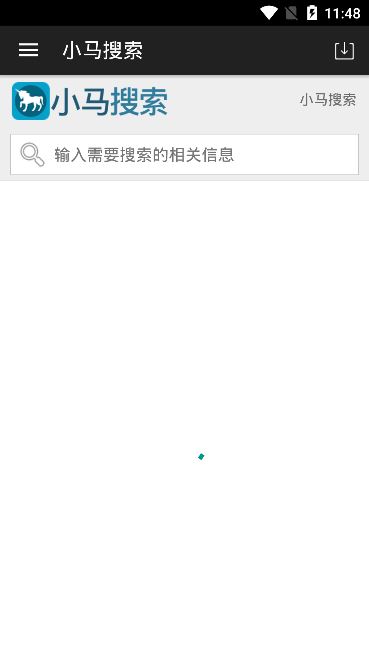 小马搜索app