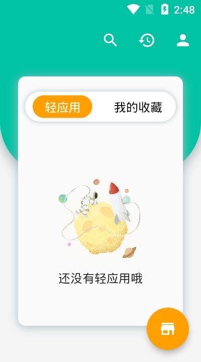 宅之便利店app