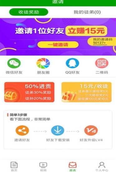 骆驼网app