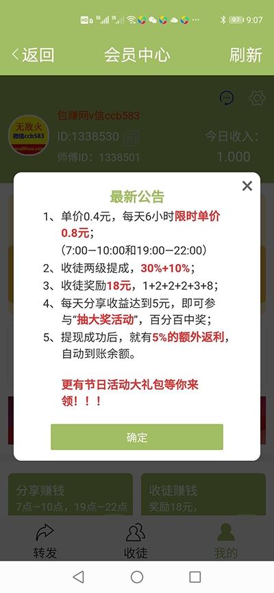 柿子阅读app