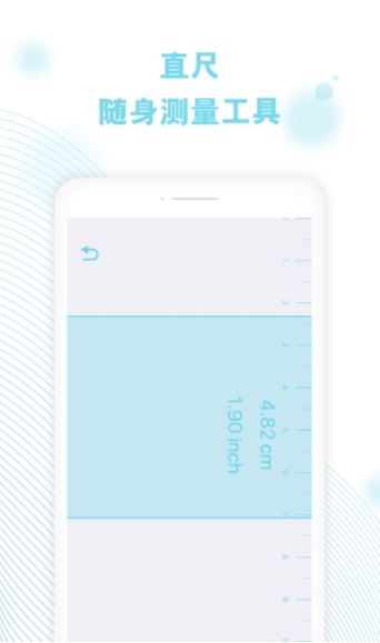 Cerulean app