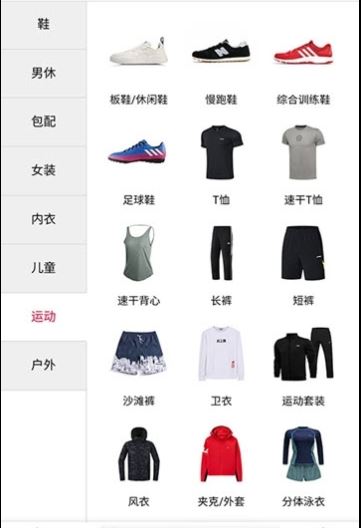 东方翠app