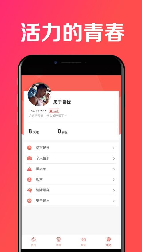 罩罩视频app