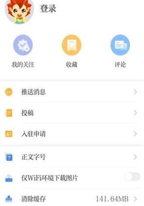 模范兴国app