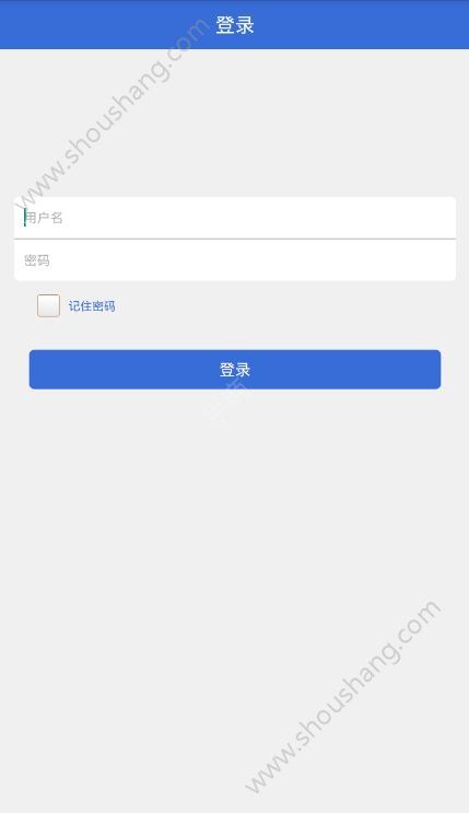 金华专技app