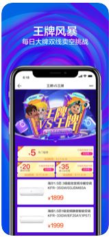 苏宁乐居app