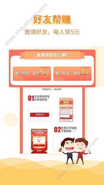 看看赚头条赚钱app