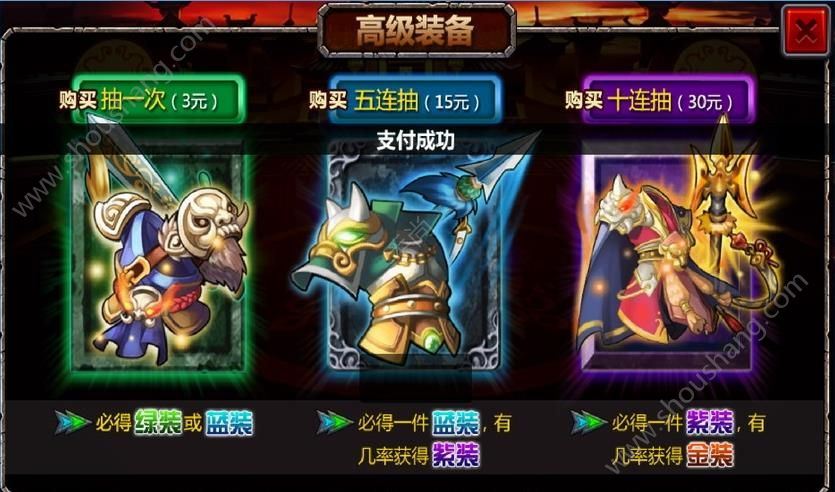 三国大时代4霸王立志游戏图片2