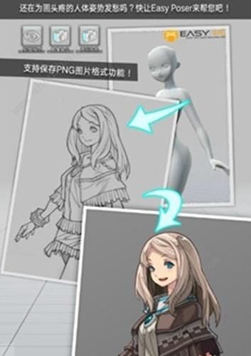 3D定制女友游戏