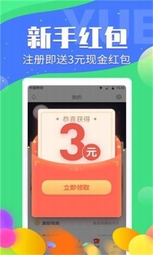 赞赞自赚app