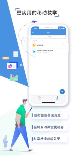 豫教通app图片1