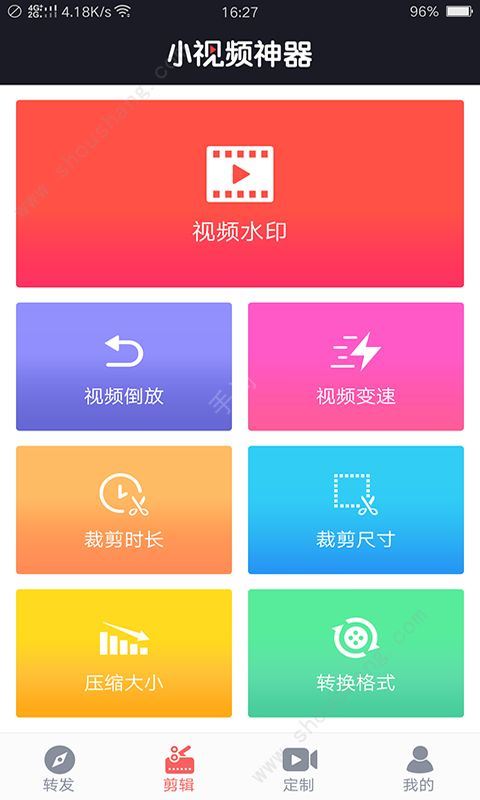 幻幻空间app