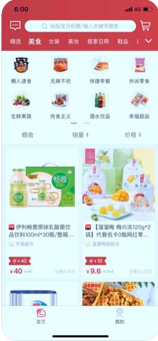 折多优品app