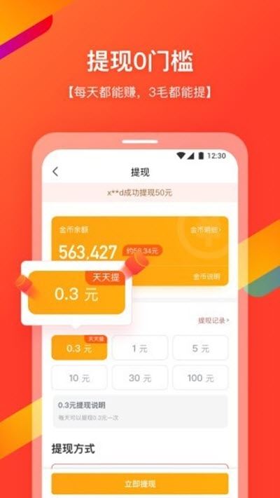 ghtexchange登陆