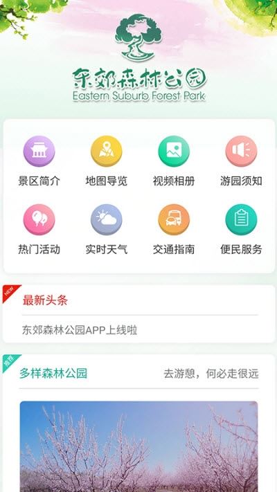 瓶盖大全app图片1