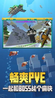 我的世界基岩版1.9.0.2