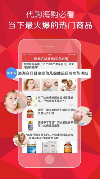 小芽澳洲app