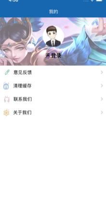 喵猫电竞app