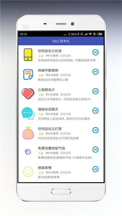 海岸盒子app