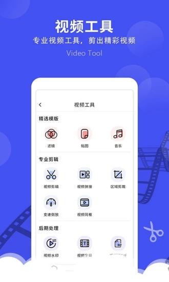 草榴视频app