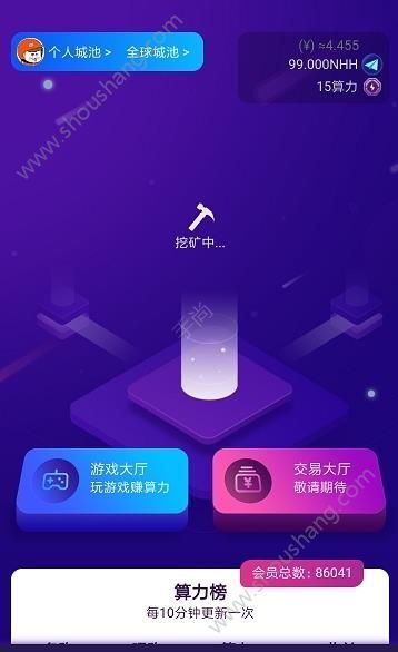 牛哄哄app