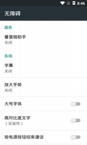 叠蛋糕助手app