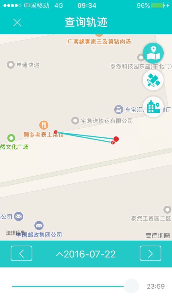 言信app