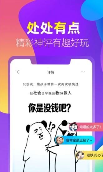 酷酷小游戏app