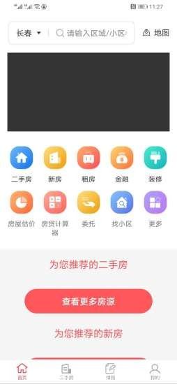 运动泡泡app