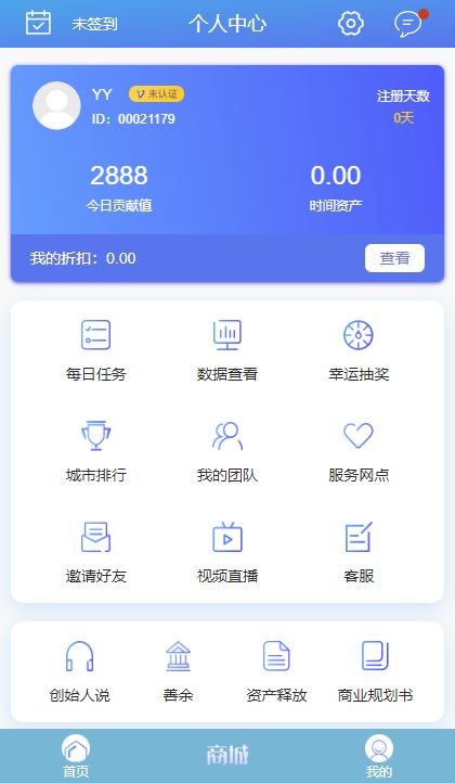 YORE善于app