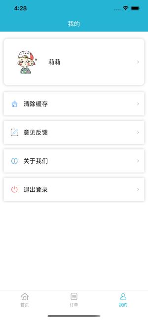 纹人墨客app