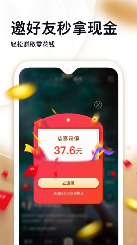 拾光短视频app