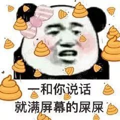 抖音满屏爱心GIF动图表情包图片1