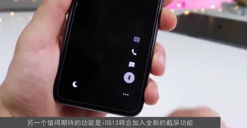 ios13测试版