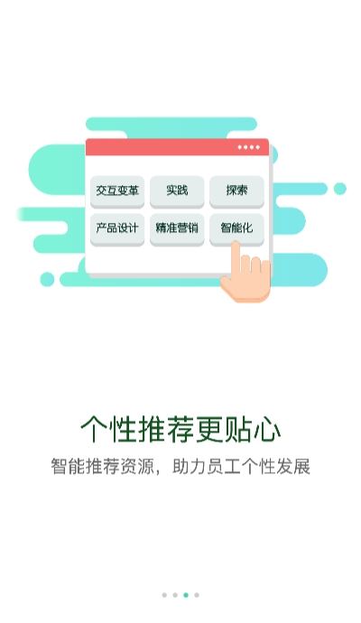 深交所成长学院app