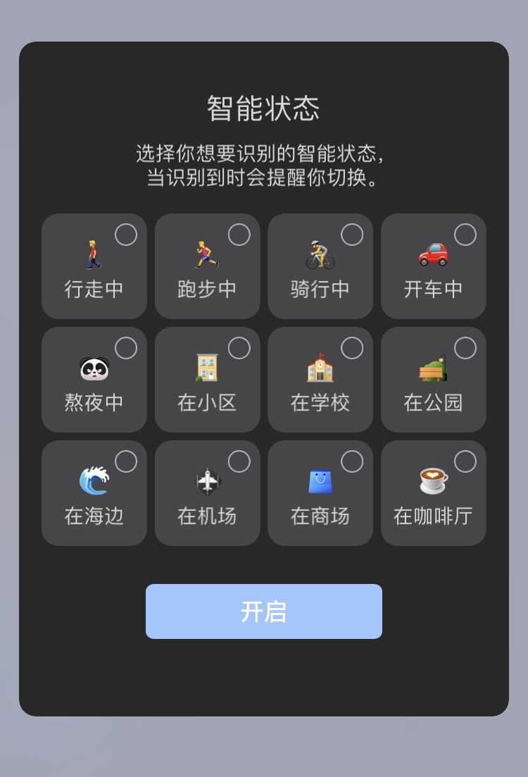 腾讯QQ iOS新内测版8.3.9.237 app