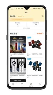 柚几app